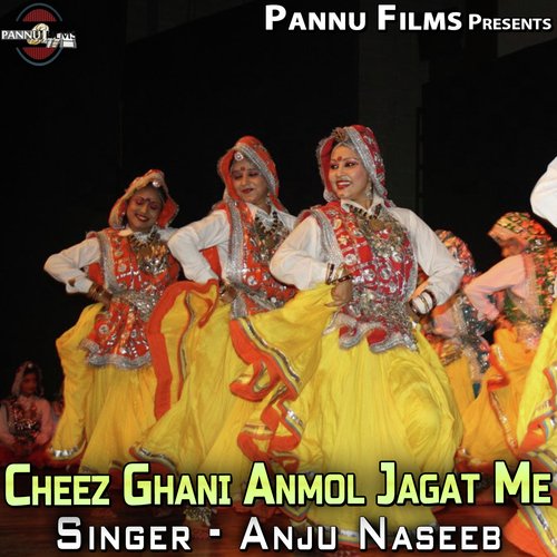 Cheez Ghani Anmol Jagat Me Anju Naseeb MP3 Download