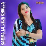 Kamma Lu Leja Chella Album Download