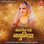 Kese Gir Gayi Nathuniya Album Download