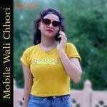 Mobile Wali Chhori Album Download