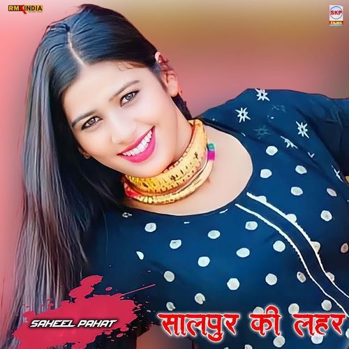 Salalpur Ki Lahar Sakeel Pahat MP3 Download