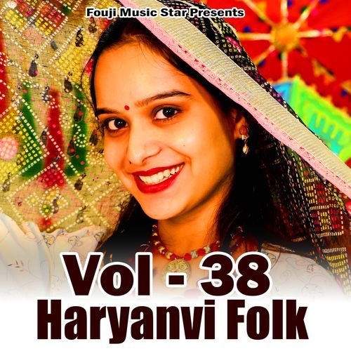 Haryanvi Folk Vol-38 Manju Karela MP3 Download