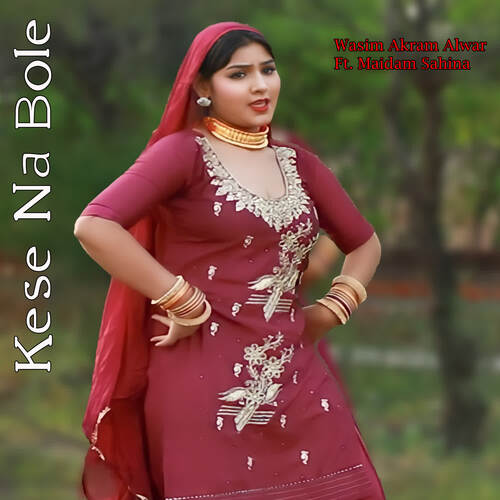 Kese Na Bole Maidam Sahina MP3 Download