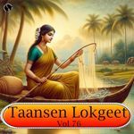 Taansen Lokgeet Vol 76 Album Download