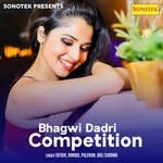 Bhagwi Dadri Competition - Bali Sharma Song Download