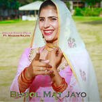 Bhool Mat Jayo - Maidam Rajiya Song Download
