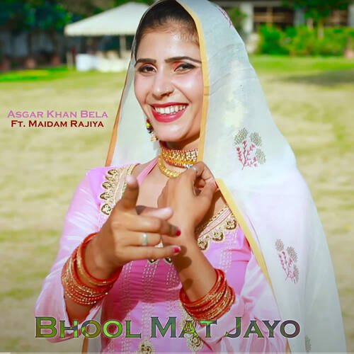 Bhool Mat Jayo Maidam Rajiya MP3 Download