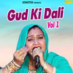 Gud Ki Dali Vol 1 - Rajbala Song Download