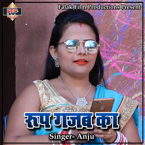 Roop Gazab Ka Anju MP3 Download