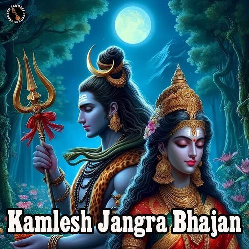 Kamlesh Jangra Bhajan Kamlesh Jangra MP3 Download