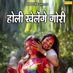 Holi Khelege Gori Album Download