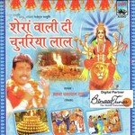 Mahant Ghanshyam Das Songs MP3 Download