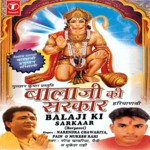 Balaji Ki Sarkar Album Download