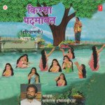 Kissa Padmavat Part 2 Album Download