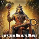 Jaswinder Niganiya Bhajan - Jaswinder Niganiya Song Download