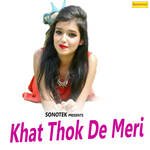 Khat Thok De Meri Album Download
