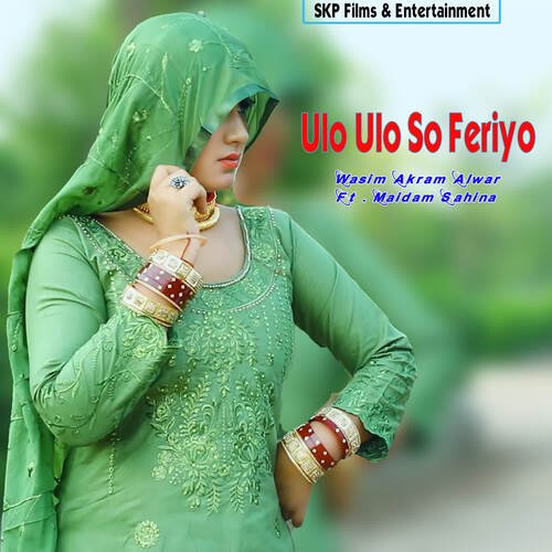 Ulo Ulo So Feriyo Maidam Sahina MP3 Download