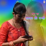 Sajan Ki Masti Album Download