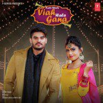 Kartik Dev Songs MP3 Download