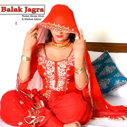 Balak Jagra Maidam Sahina MP3 Download