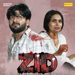 Zid Album Download