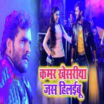 Khusboo Uttam Songs MP3 Download
