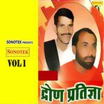 Dron Pratigya Vol 1 - Satpal Dosa Song Download