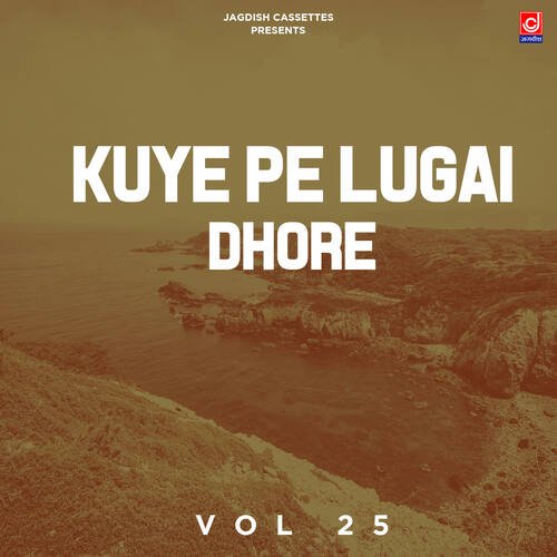 Kuye Pe Lugai Dhore Vol 25 Rajender Kharkiya MP3 Download