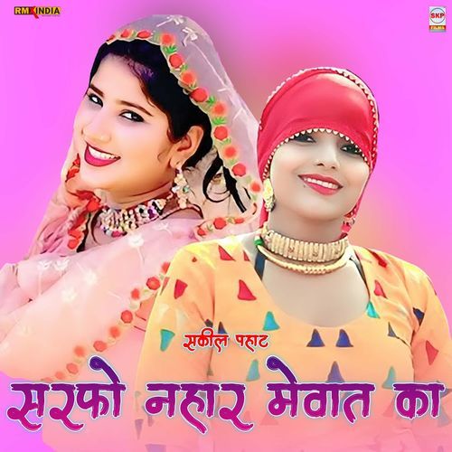Sarfo Nahar Mewat Ka Sakeel Pahat MP3 Download