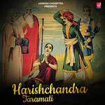 Harishchandra Taramati Album Download