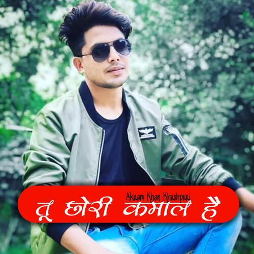 Tu Chhori Kamal Hai Akram Khan Khushpuri MP3 Download