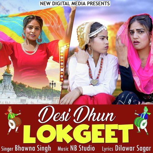 Desi Dhun Lokgeet Bhawna Singh MP3 Download