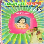 Anjana Pawan Vol 2 Album Download