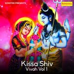 Kissa Shiv Vivah Vol 1 - Karmpal Sharma Song Download