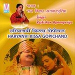 Raj Kishan Agwanpuriya Songs MP3 Download
