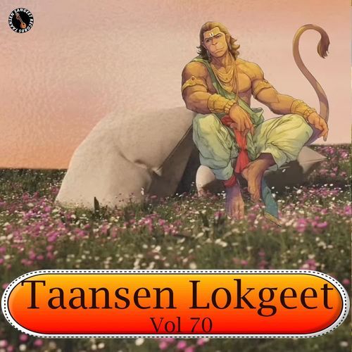 Taansen Lokgeet Vol 70 Narendra Kaushik (Samchana Wale) MP3 Download