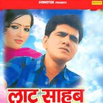 Laat Sahab - Kumar Raj Song Download