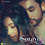 Adhyayan Suman Songs MP3 Download
