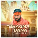Bhagma Bana Vinod Sorkhi Album Download