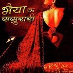 Sanjeev Dabloo Songs MP3 Download