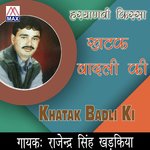Hariyanvi Khatak Badali Ki Album Download