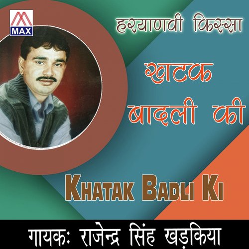 Hariyanvi Khatak Badali Ki Rajindra Singh Kharkiya MP3 Download