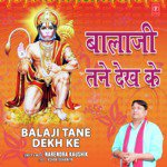Balaji Tane Dekh Ke - Narendra Kaushik (Samchana Wale) Song Download