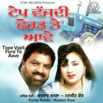 Manjeet Kaur Songs MP3 Download