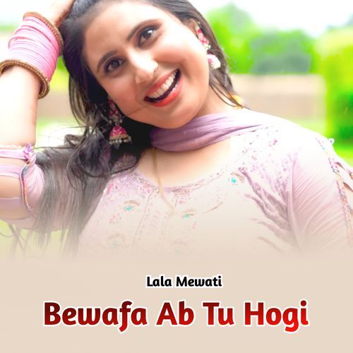 Bewafa Ab Tu Hogi