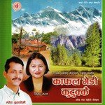 Sindhu Malla Songs MP3 Download