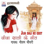 Haryanvi Jija Sali Ke Geet Album Download