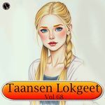 Taansen Lokgeet Vol 68 Album Download