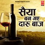 Saiya Ban Gaye Daru Baaj Album Download