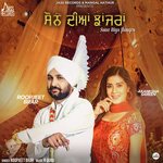 Roopjeet Brar Songs MP3 Download